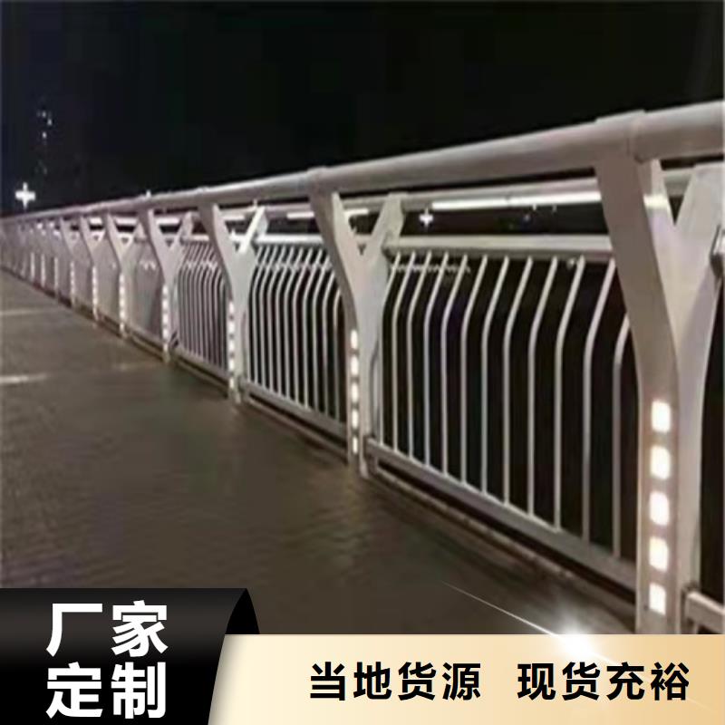 桥梁铁艺护栏每米价格