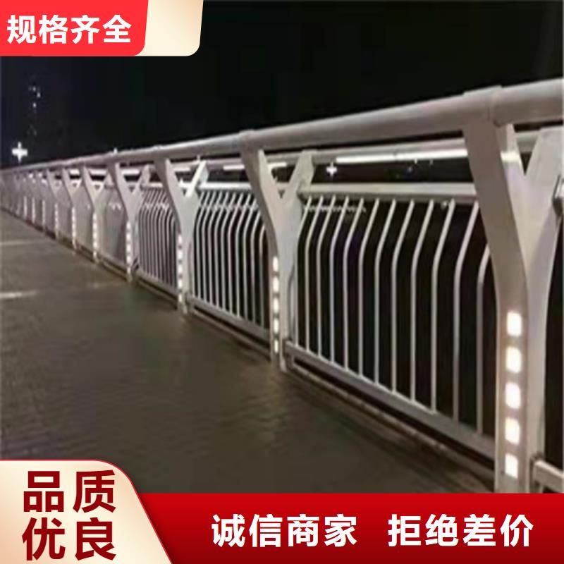 四横梁防撞栏杆厂家现货充足