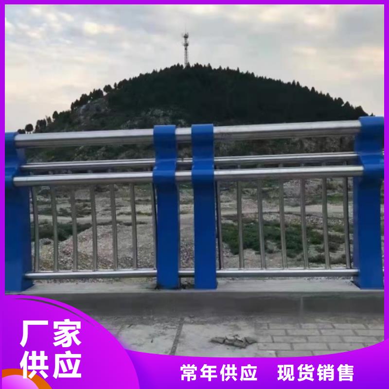 河道桥梁防撞护栏现货供应厂家