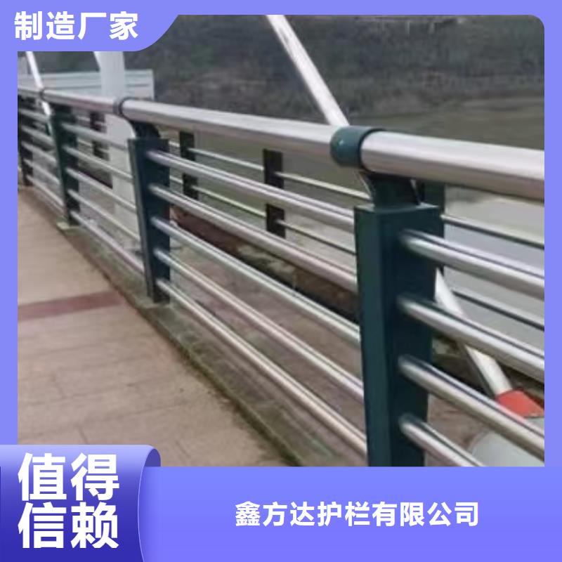 供应河道栏杆认准鑫方达护栏有限公司