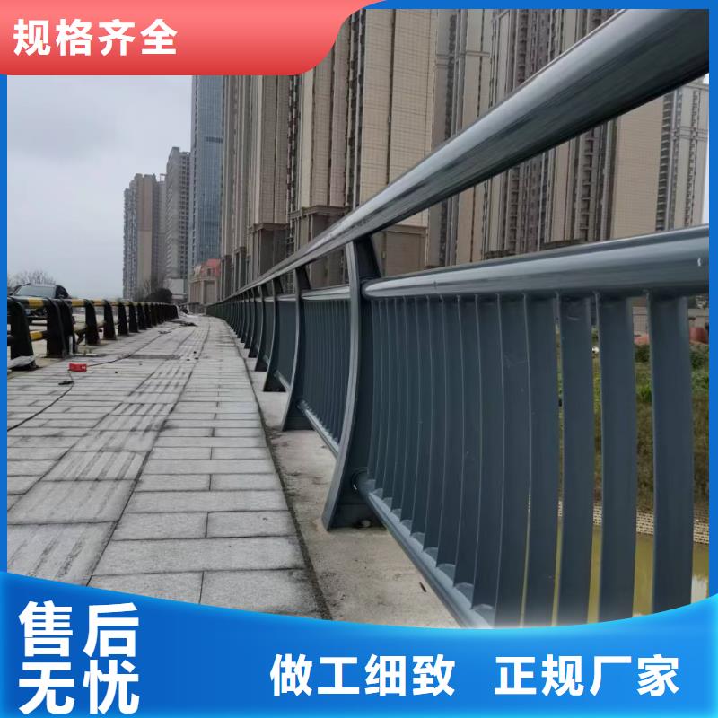 河道景观护栏椭圆扶手定做