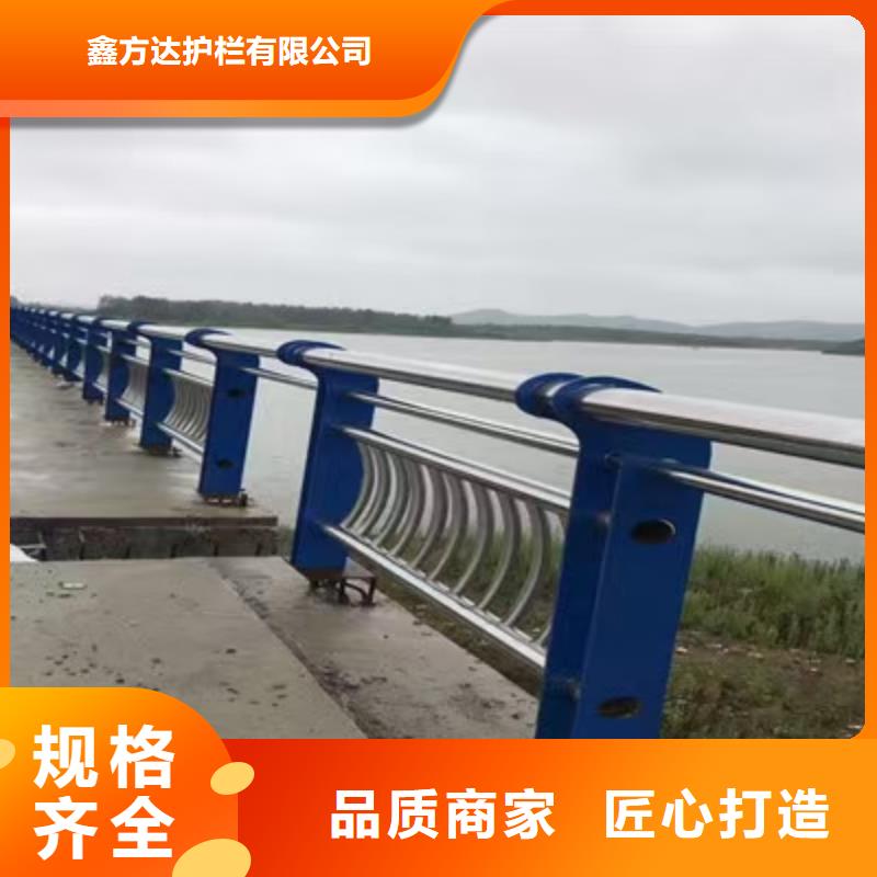 河道景观护栏护栏水库河道护栏厂家电话