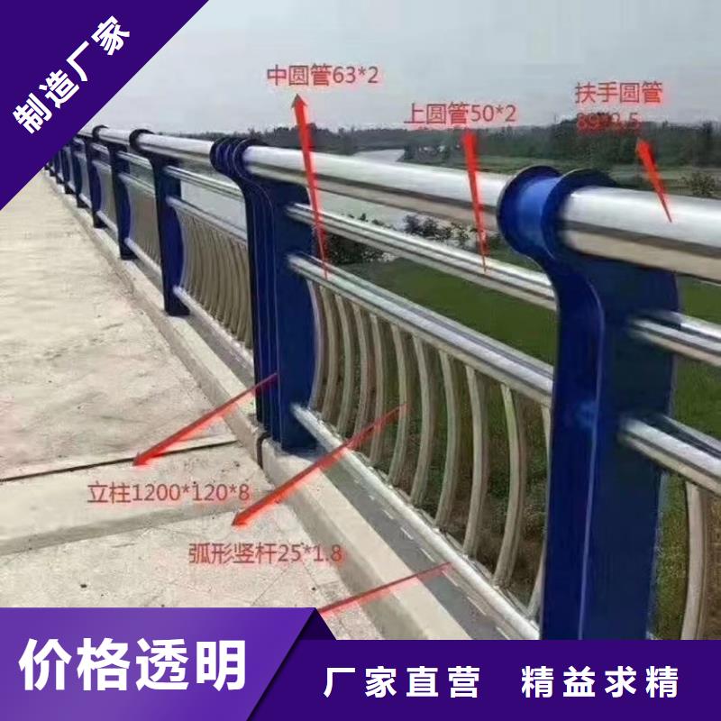 河道桥梁景观护栏桥梁护栏河道护栏一米多少钱