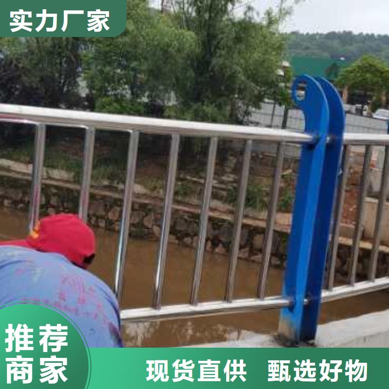 河道铁艺护栏不锈钢发货快