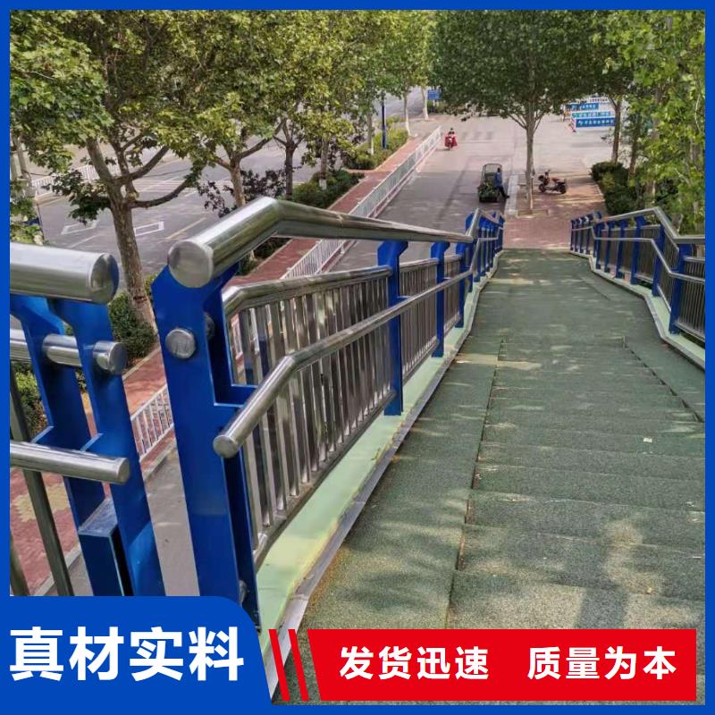 道路护栏加工生产