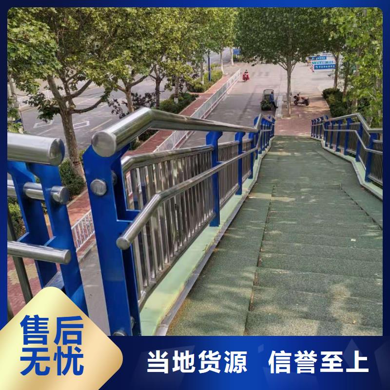 供应道路栏杆的经销商