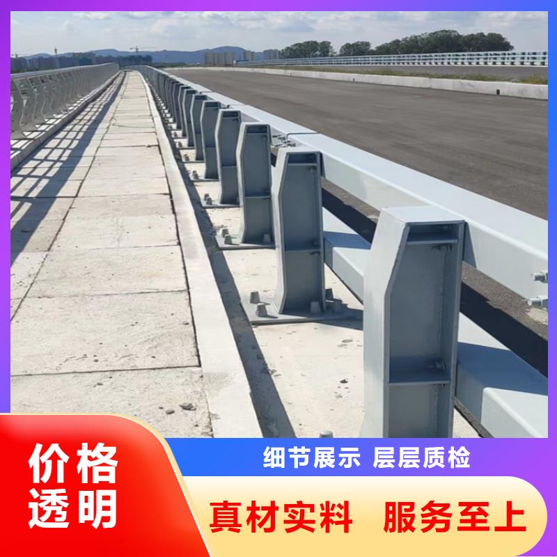 交通栏杆道路护栏参数图文介绍