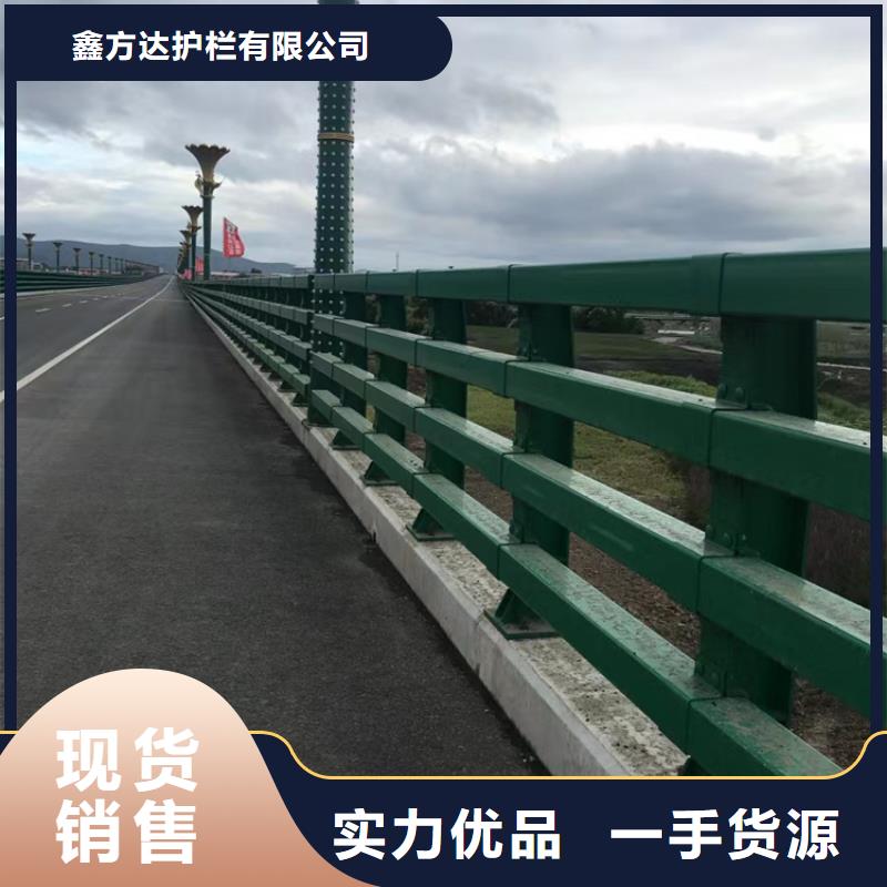 优质河道栏杆生产厂家