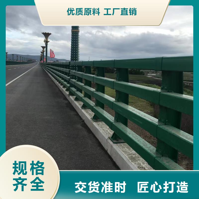 公路防撞护栏栏杆质量可靠