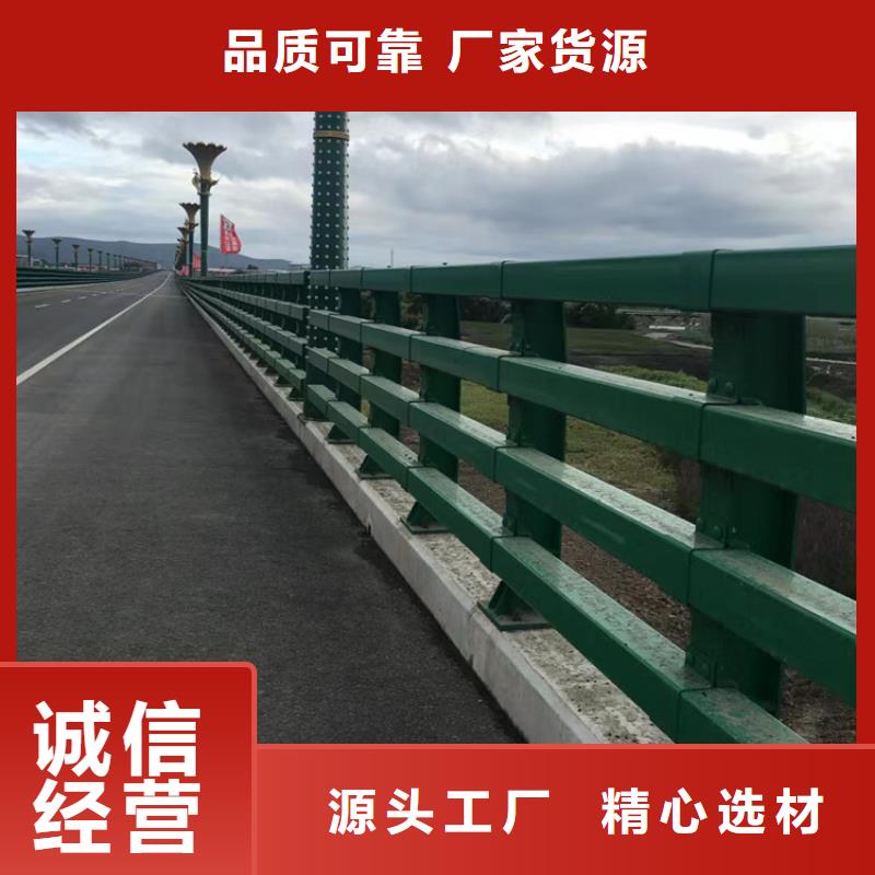 防撞河道护栏城区河道景观护栏什么价格