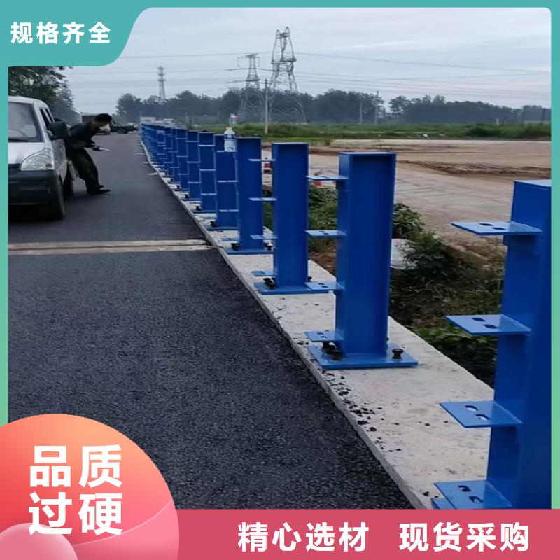 道路中央防撞护栏有现货