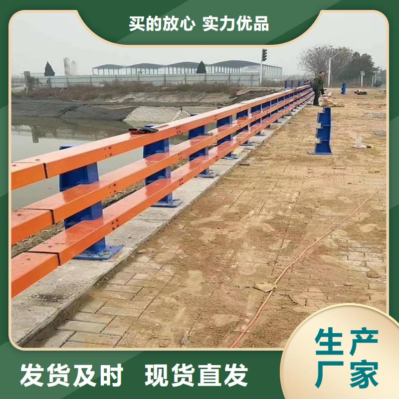 道路可移动栏杆厂家批发