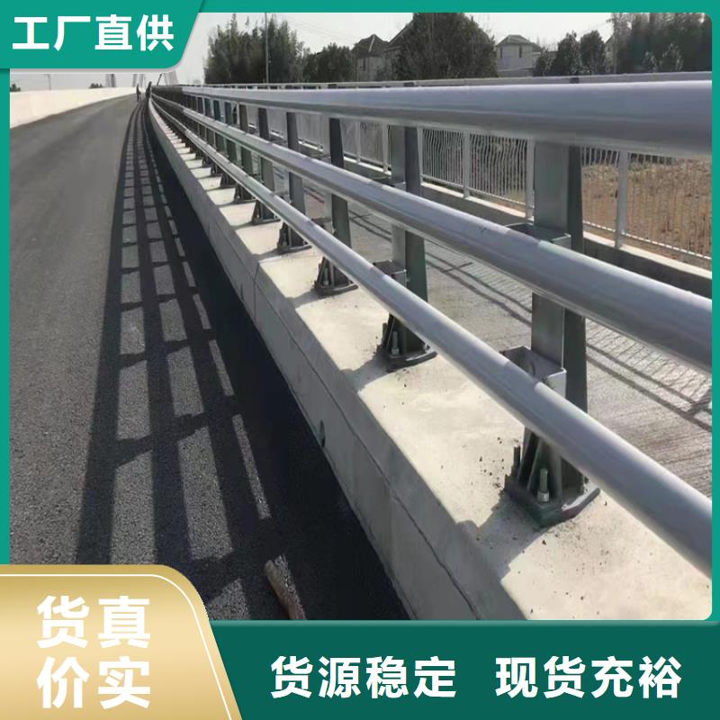 道路可移动栏杆厂家批发