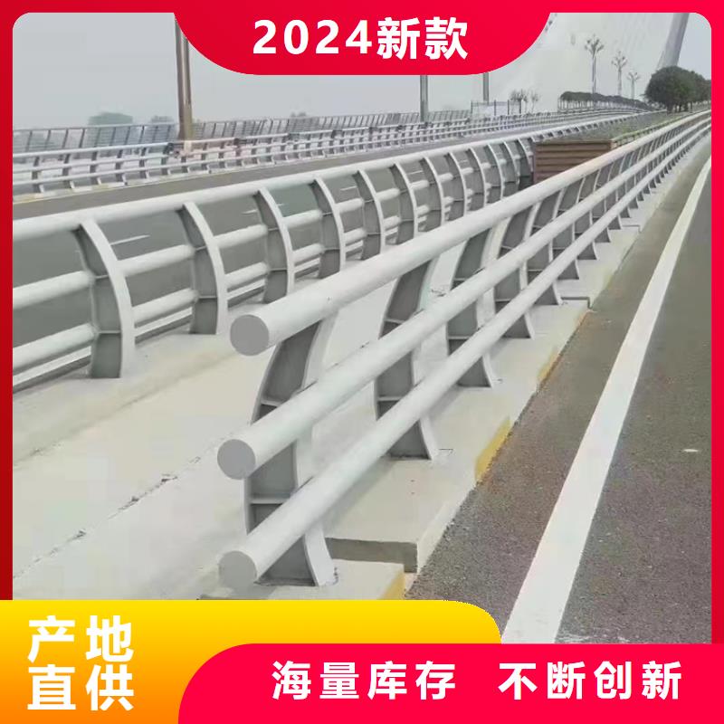 河道用的护栏桥梁河道护栏栏杆多少钱