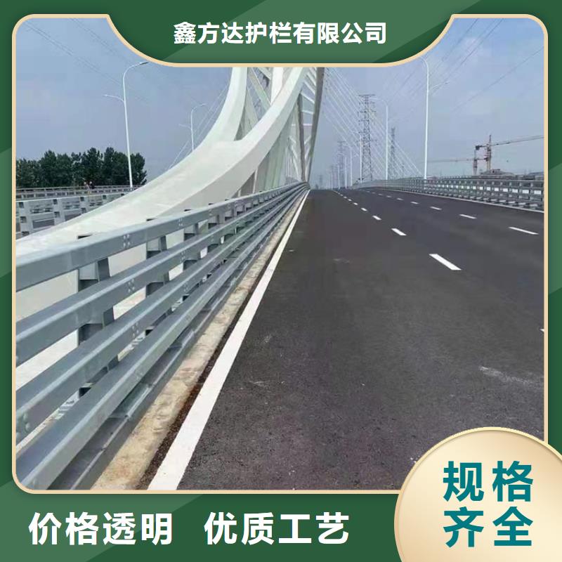 道路河道护栏河道桥梁护栏单价多少