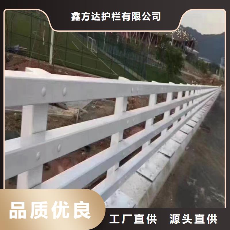 河道栏杆解决方案