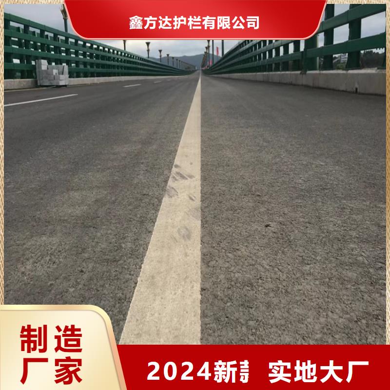 批发城市道路护栏的供货商