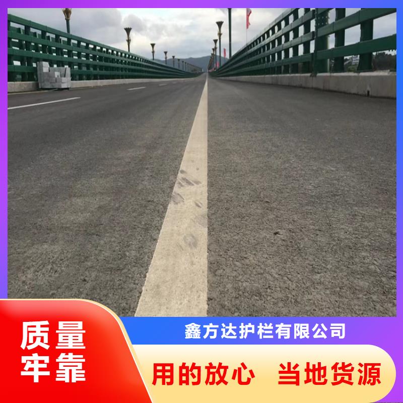 道路中央防撞护栏正规厂家