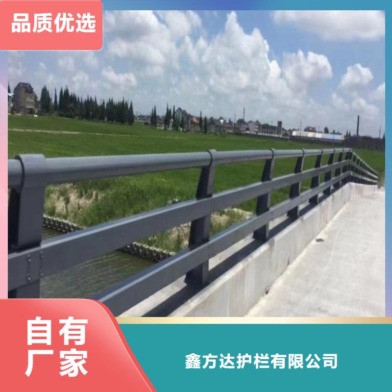 不锈钢复合管河道栏杆厂家放心购