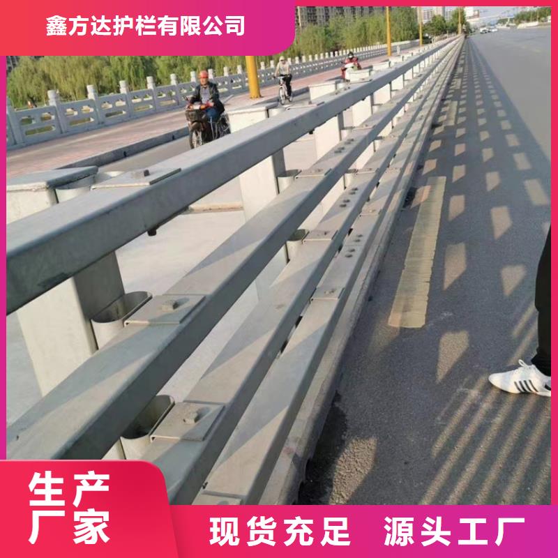 道路栏杆厂家好品质