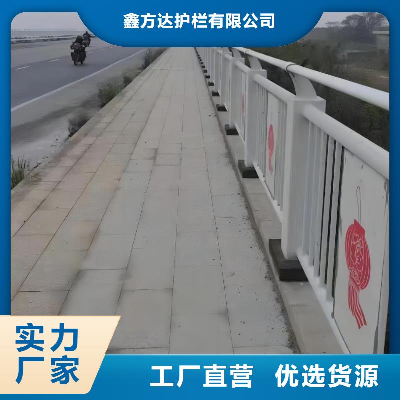 河道铁艺栏杆大型生产厂家