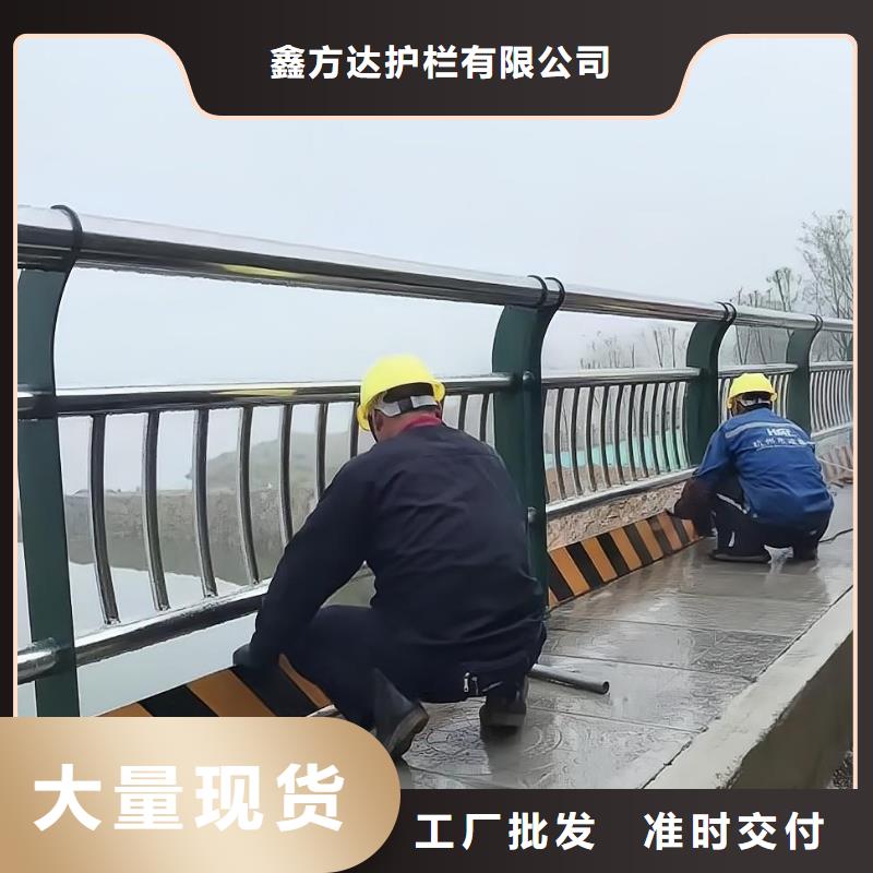 河道景观护栏专业供应商