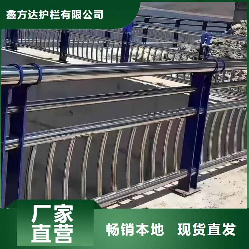 2米河道隔离栏铁艺河道栏杆量大优惠