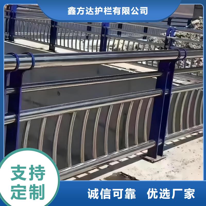 不锈钢复合管河道护栏【优惠促销】