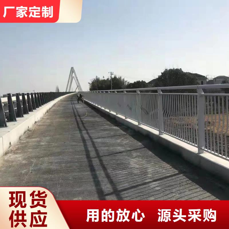 铝合金河道护栏栏杆厂家