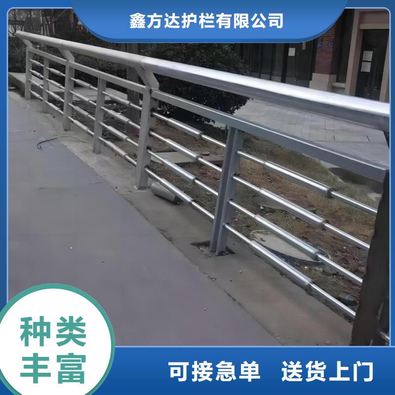 景观河道护栏栏杆生产