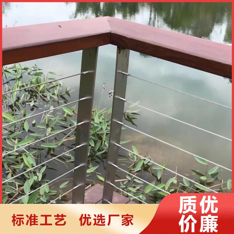 钢丝绳河道护栏栏杆厂家