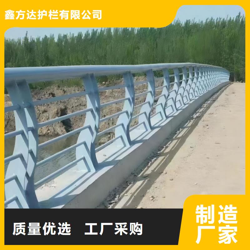 景观河道护栏栏杆生产