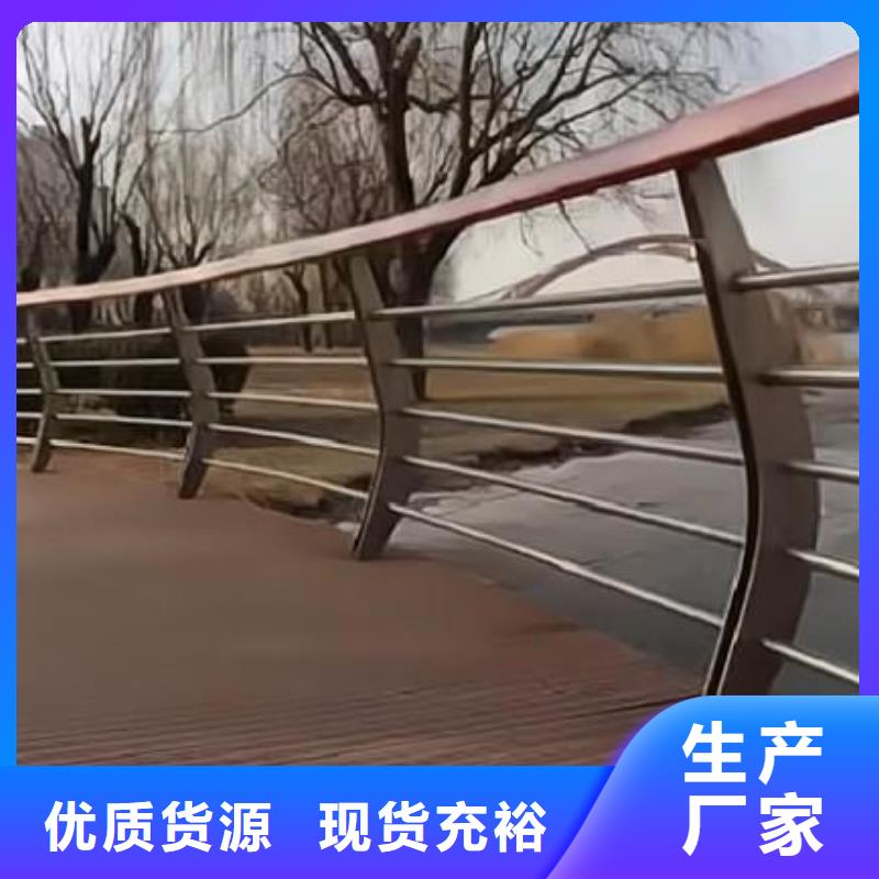 景观河道护栏栏杆生产厂家