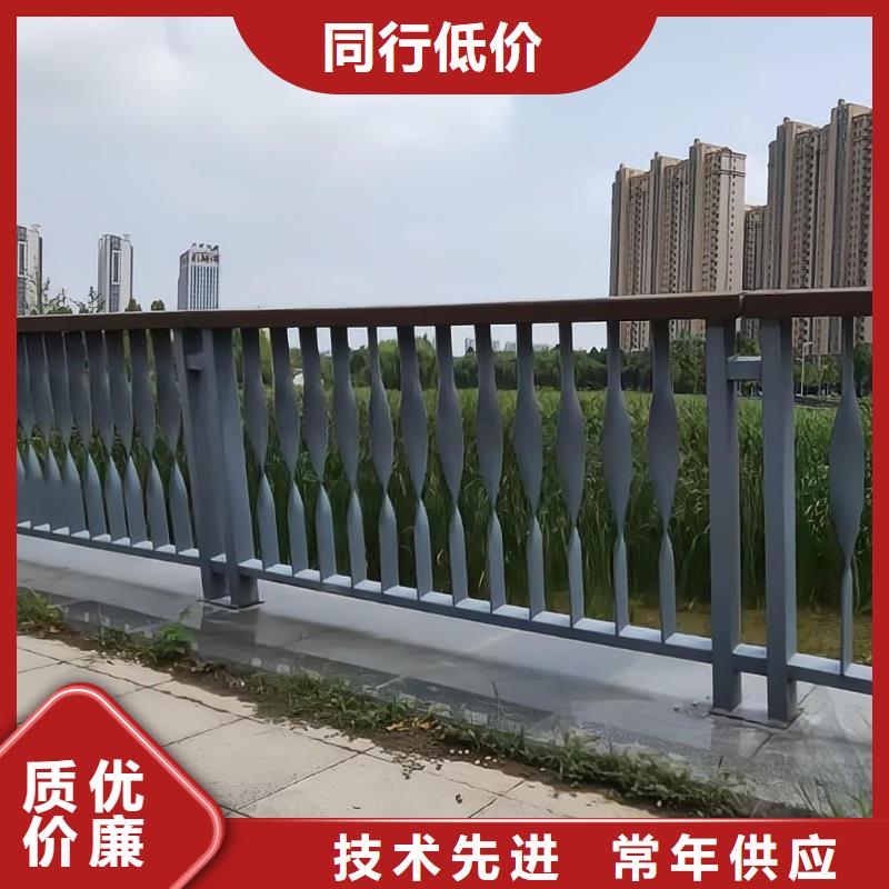 铁艺河道护栏栏杆厂家电话