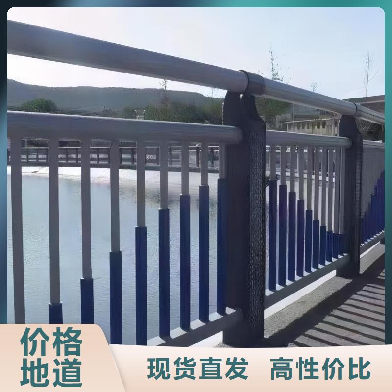 河道栏杆现货销售