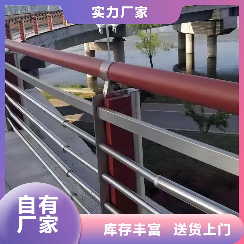 不锈钢复合管河道护栏【优惠促销】