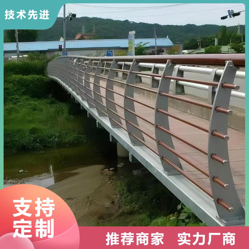 铝合金河道护栏栏杆厂家电话