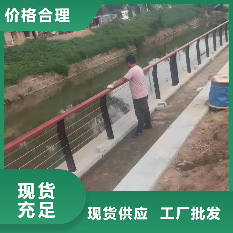 不锈钢复合管河道栏杆加工电话