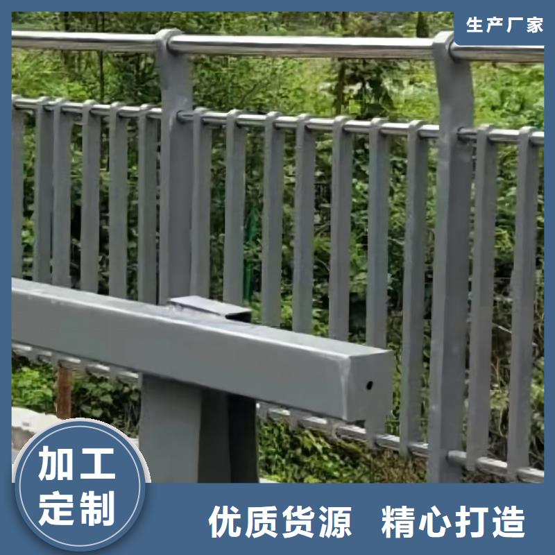 镀锌管河道护栏静电喷塑河道护栏欢迎来厂考察