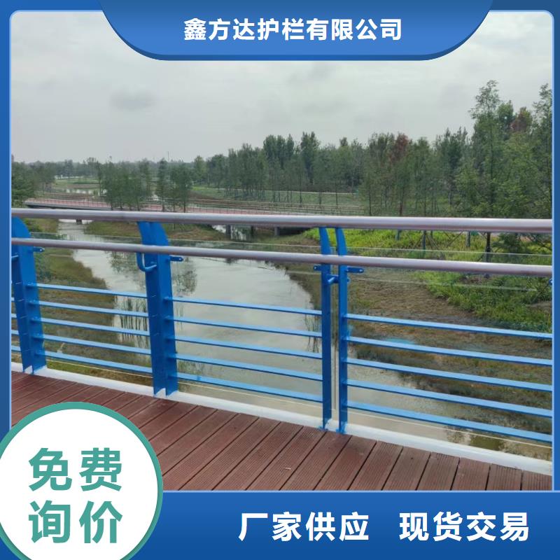 河道安全隔离栏不锈钢复合管河道护栏按客户要求加工生产