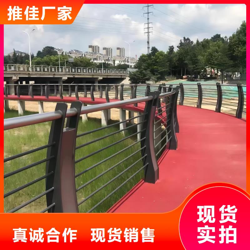 不锈钢复合管河道护栏【优惠促销】