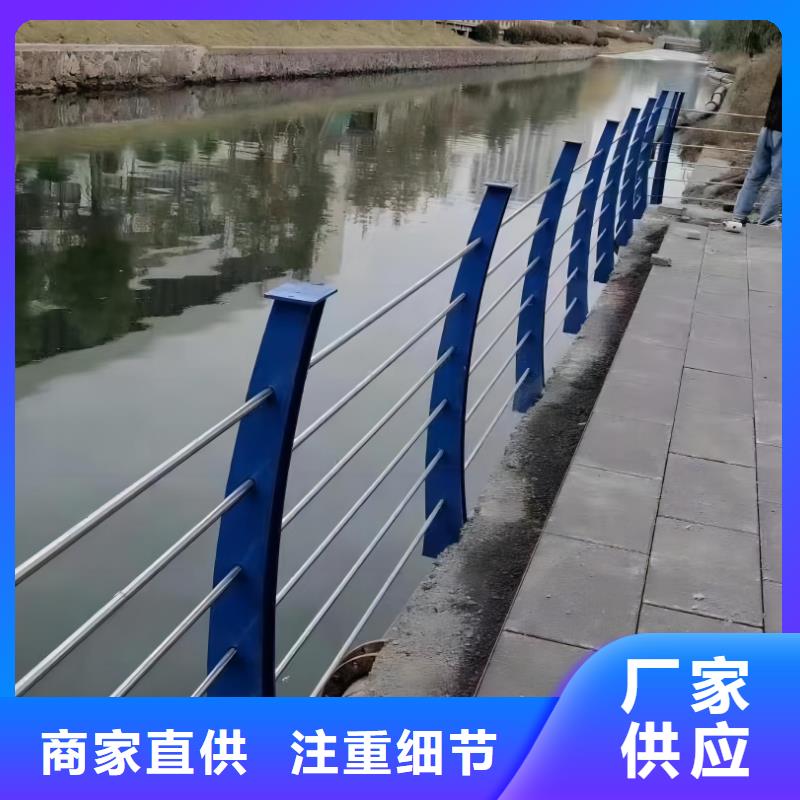 河道栏杆多少钱