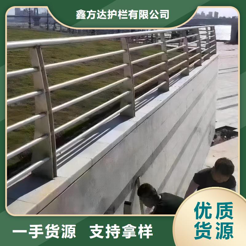 景观河道护栏栏杆厂家电话