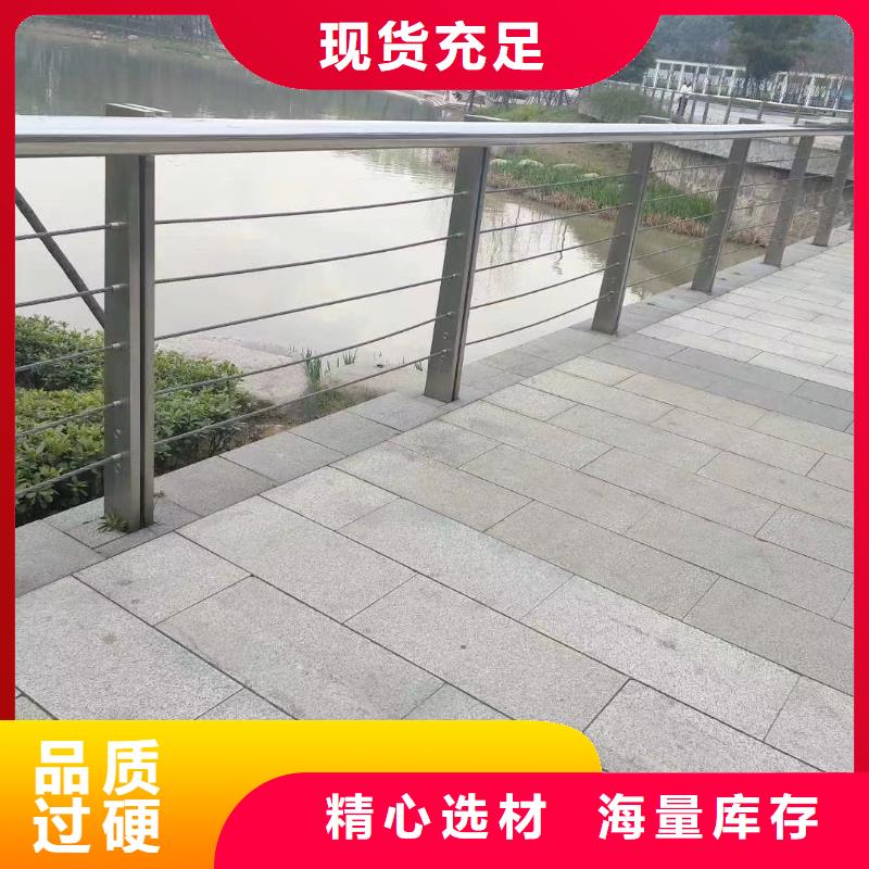 河道灯光护栏厂家电话