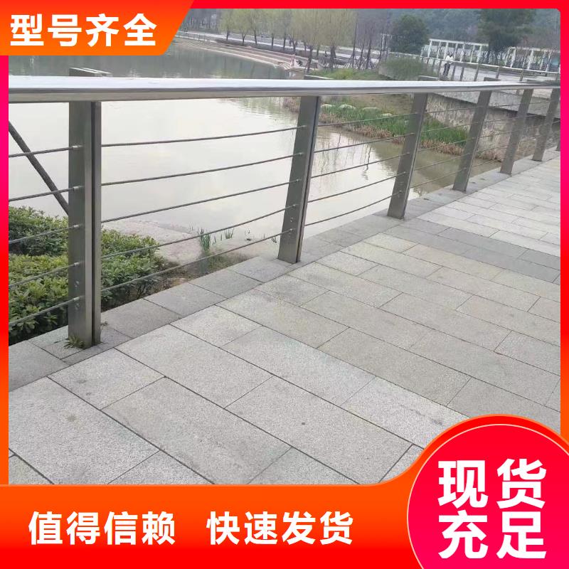 景观河道护栏栏杆生产厂家