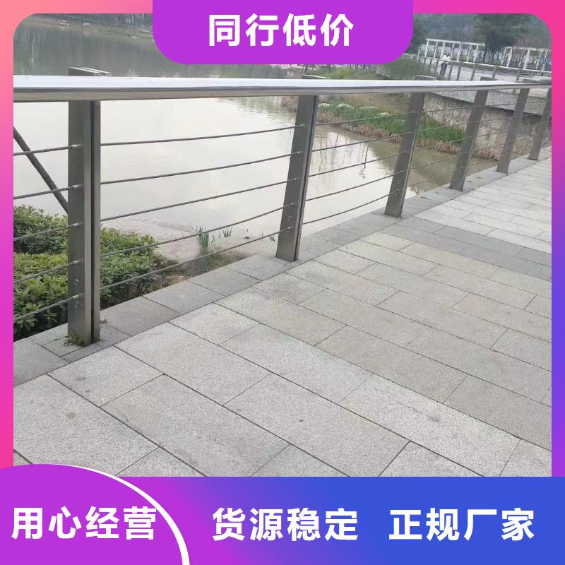 不锈钢复合管河道护栏放心选择