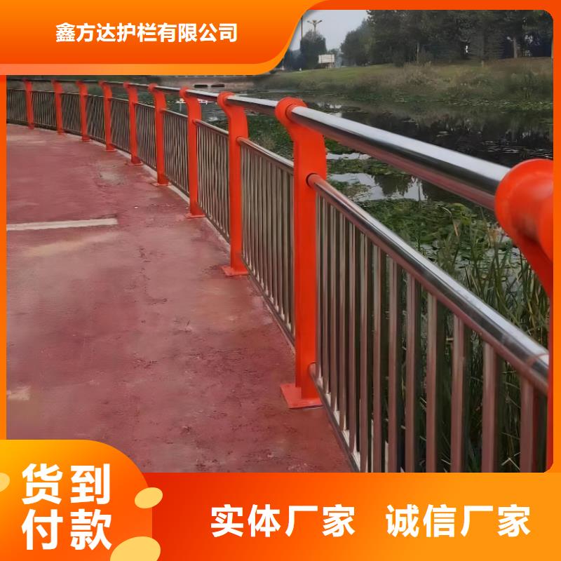 不锈钢复合管河道栏杆全国发货联系方式