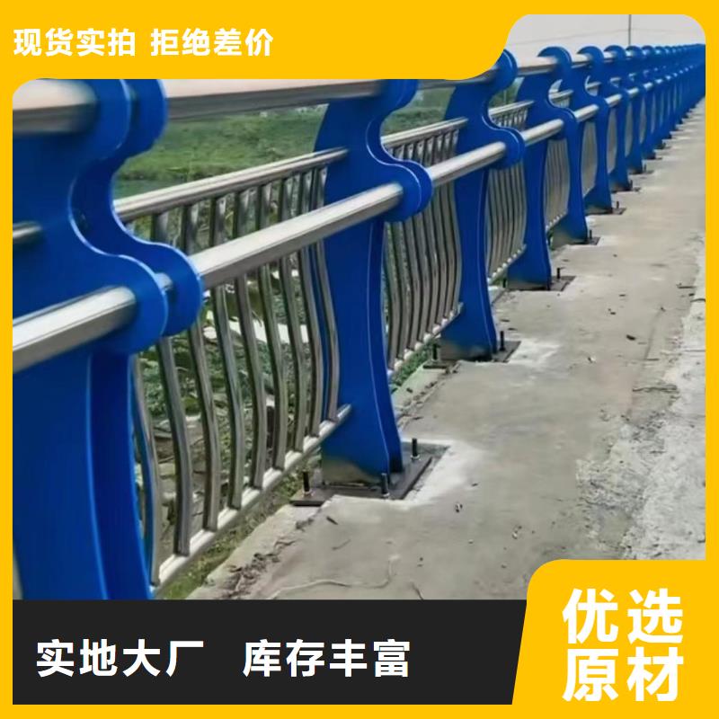 铝合金河道护栏栏杆厂家