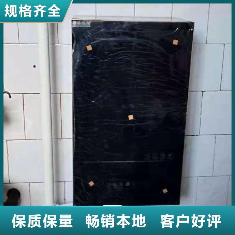 半导体电锅炉_电壁挂炉品质保障售后无忧