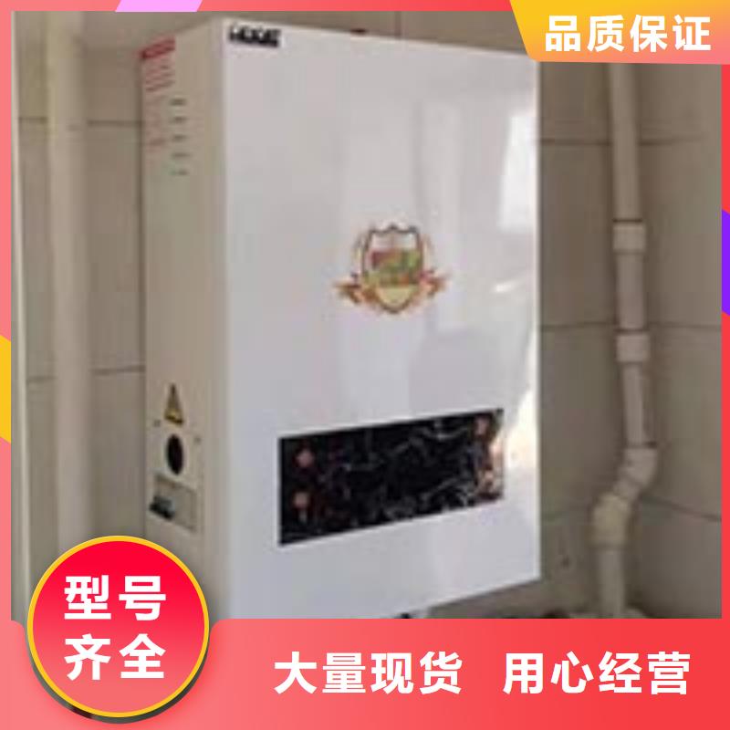 【电热水锅炉】远红外碳纤维电暖器全品类现货